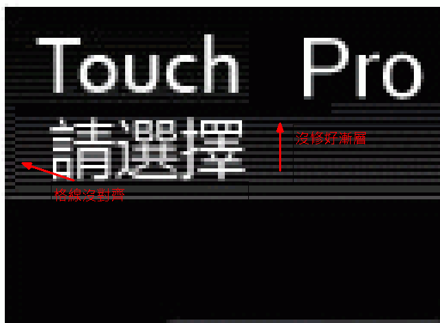 psShutXP VGA中文版 HTC專屬風格面板