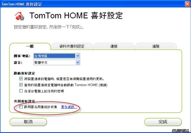 IQ ROUTES 做什麼用?