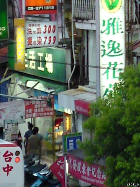 SE對決-拍照PK __ W902 VS. C901 VS. C905
