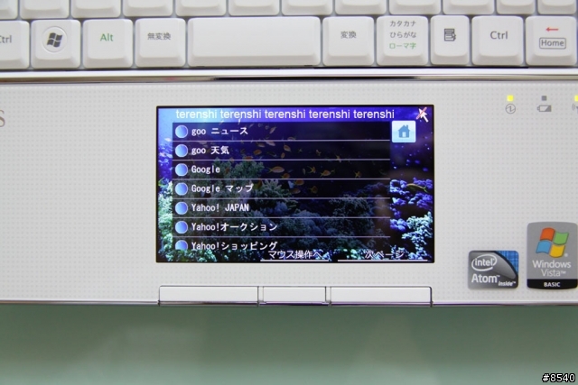 SHARP 首台 netbook PC-NJ70A vs SONY P25G