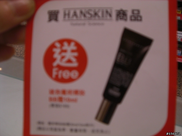 讓你成為自然美女