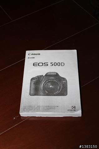 偽開箱文 500D+外閃+韓國包