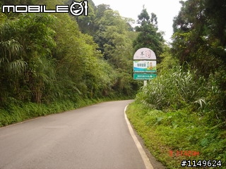 【分享】20090609杉林溪