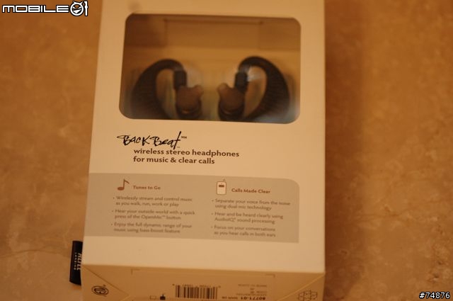 Bluetooth耳機新選擇~ALTEC Laning BackBeat 906