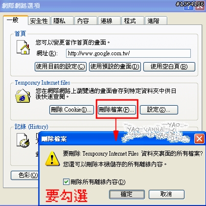 〔教學〕影音檔下載密技分享