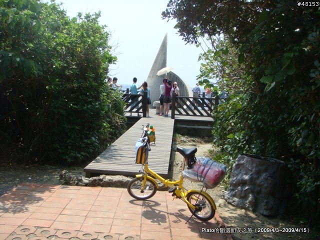 16吋6速折疊腳踏車環島旅行遊記 (威寶小折)