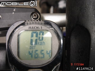 【分享】20090609杉林溪