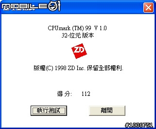 HP商用迷你筆記型電腦-Mini 2140高解析度螢幕+Intel SSD固態硬碟版試用分享