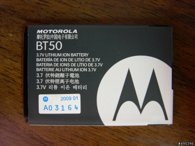 「不專業開箱」3.5G極速平民機︰MOTO K3(外觀篇)