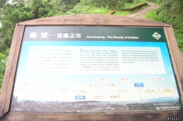 J.P及MOSSO小白之花蓮地獄路線II 距花蓮市不到10KM之 佐昌步道 公路車請山下等!!