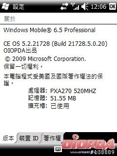 華碩p735_WM6.5_21728 _繁體中文版ROM+Kitchen