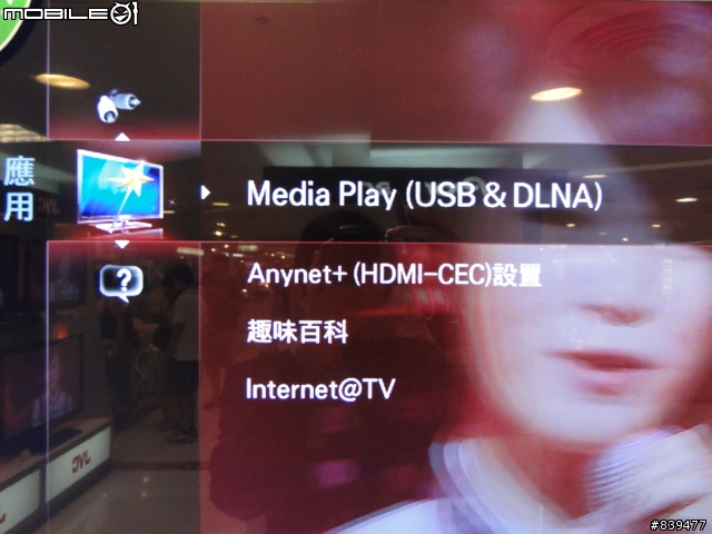 【夢寐以求‧機皇降誕】SAMSUNG LED TV 40B7000 極緻登場!!取消更新