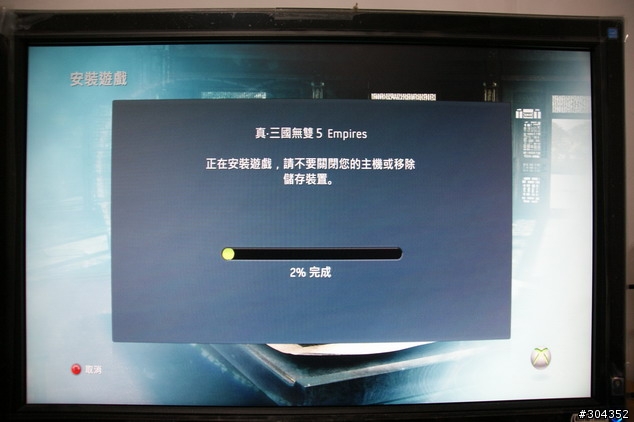 真三國無雙5-帝王傳-中文版-簡單分享