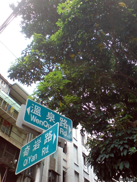 烘爐地(小折/單盤爬坡參考)