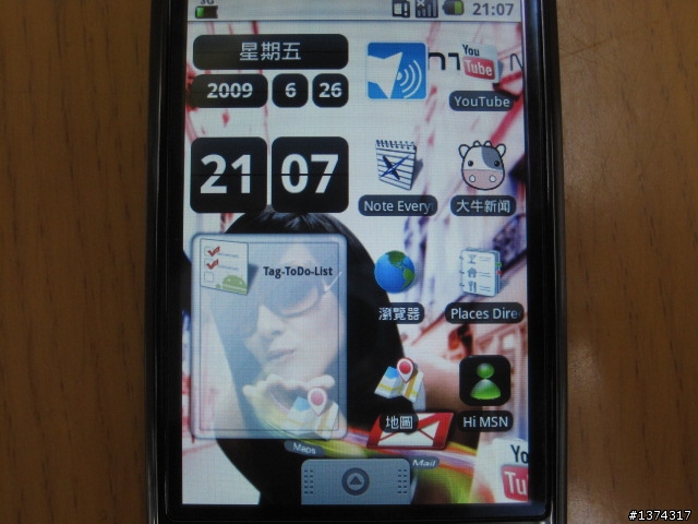 HTC Magic 黑暗騎士現身囉......