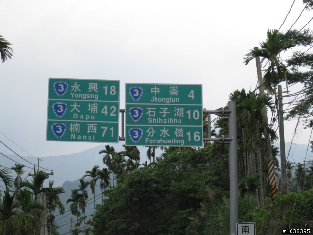 端午節490公里板橋-屏東3天半...台三線..縱走全程