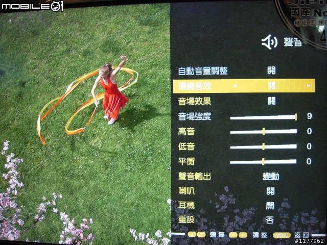 韓國風暴(LG 47LG60YD)對決台灣極品(Jipin 9147)、日本之最(SONY 46X1)