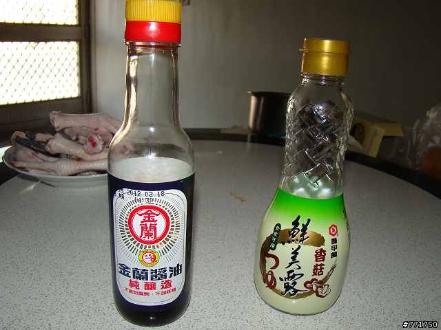 roger料理時間~簡單美味滷雞腳~