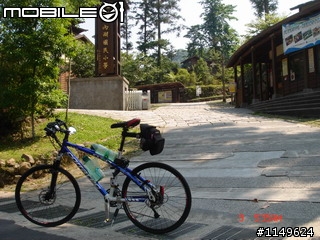【分享】20090609杉林溪