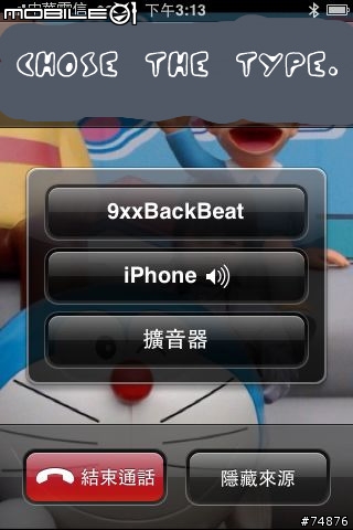 Bluetooth耳機新選擇~ALTEC Laning BackBeat 906