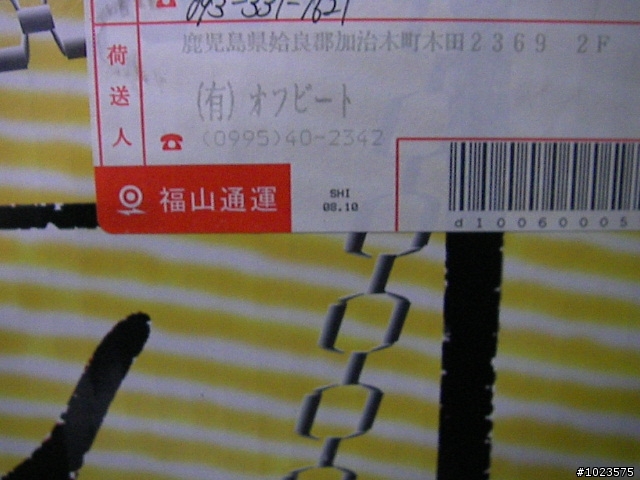 SANTA FE 20吋大腳開箱