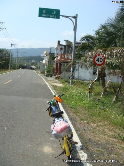 16吋6速折疊腳踏車環島旅行遊記 (威寶小折)