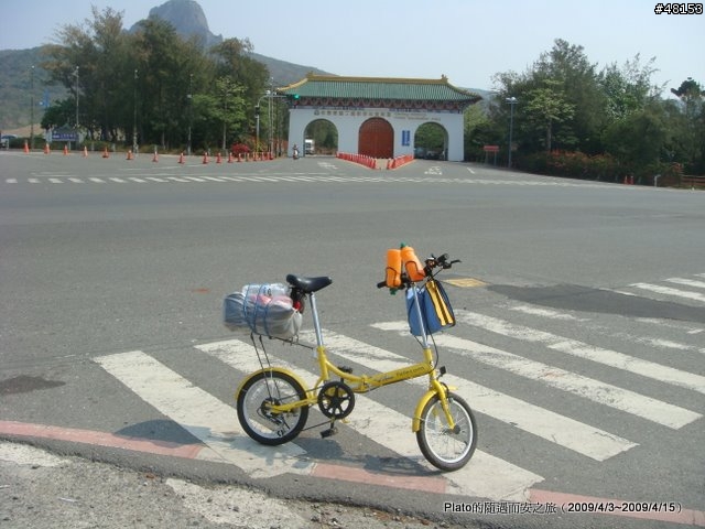 16吋6速折疊腳踏車環島旅行遊記 (威寶小折)