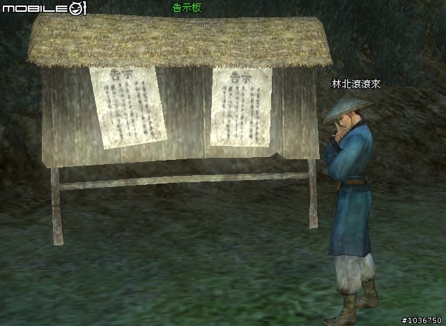 棄農從軍‧初露鋒芒 - 三國動亂千人會戰激闘錄