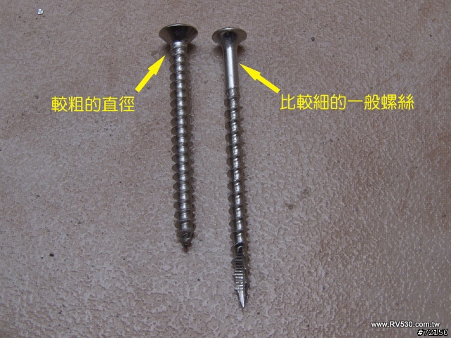 三樓小陽台的原木百香果棚架DIY - 螺絲選用分享