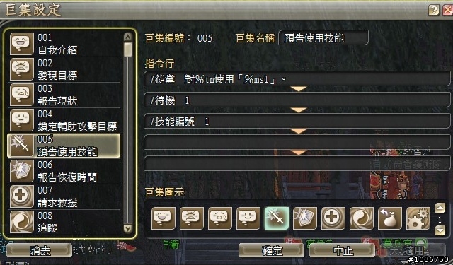 棄農從軍‧初露鋒芒 - 三國動亂千人會戰激闘錄