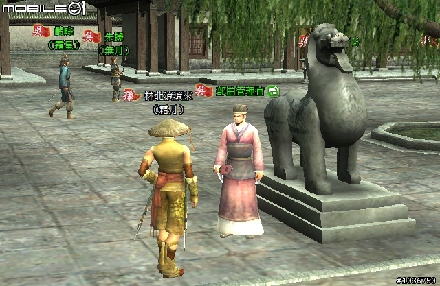 棄農從軍‧初露鋒芒 - 三國動亂千人會戰激闘錄