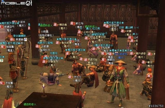 棄農從軍‧初露鋒芒 - 三國動亂千人會戰激闘錄