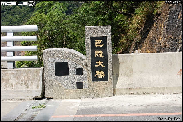090610 新肥鵝&金狼 景美~北宜~北橫~
