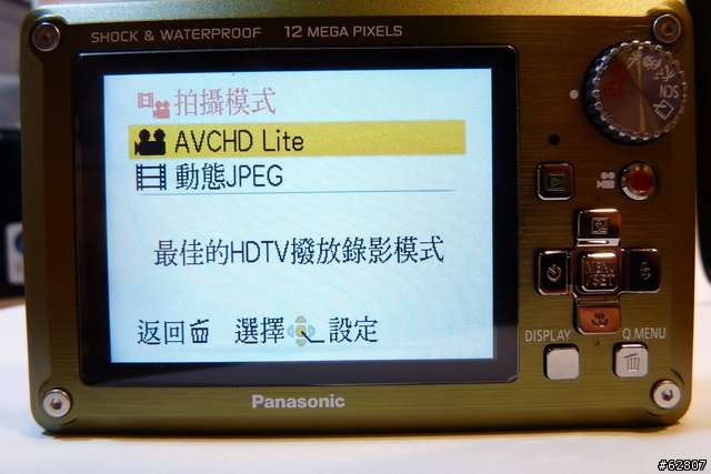 (開箱文) 夏日炎炎 帶著你的相機下水去 TS1小綠開箱