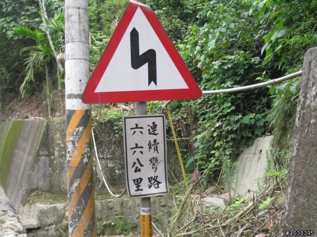 端午節490公里板橋-屏東3天半...台三線..縱走全程