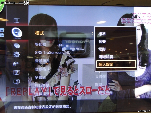 【夢寐以求‧機皇降誕】SAMSUNG LED TV 40B7000 極緻登場!!取消更新
