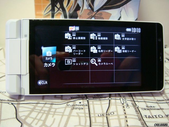 如夏日般的冰棒~NTT DoCoMo SH 06a~