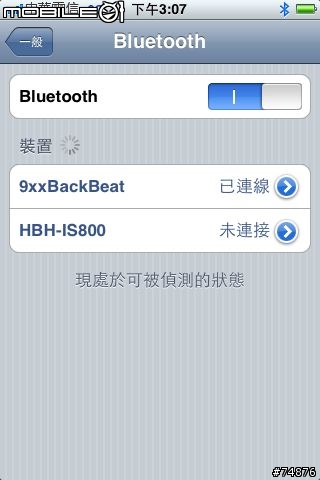 Bluetooth耳機新選擇~ALTEC Laning BackBeat 906