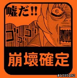 眼淚可以騙死很多笨蛋?(文長)