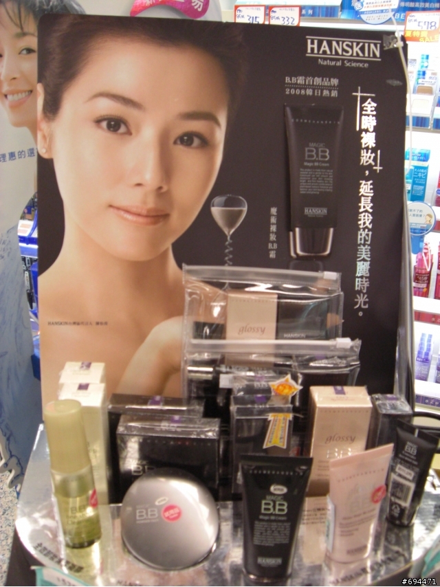 讓你成為自然美女