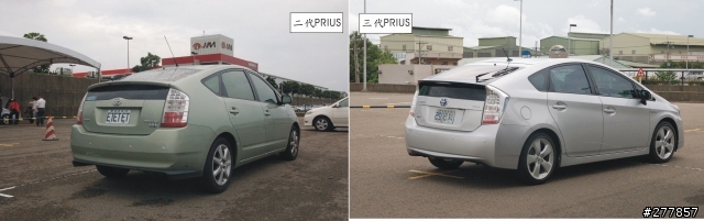 2009.6.13 Prius 見面會暨試駕心得