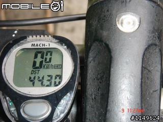 【分享】20090609杉林溪