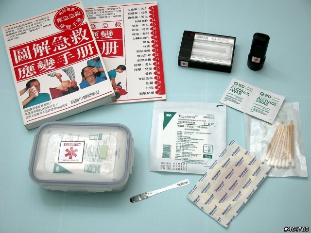 戶外用全防水構型 DIY 急救箱開箱~兼急救用品攜行方式討論~