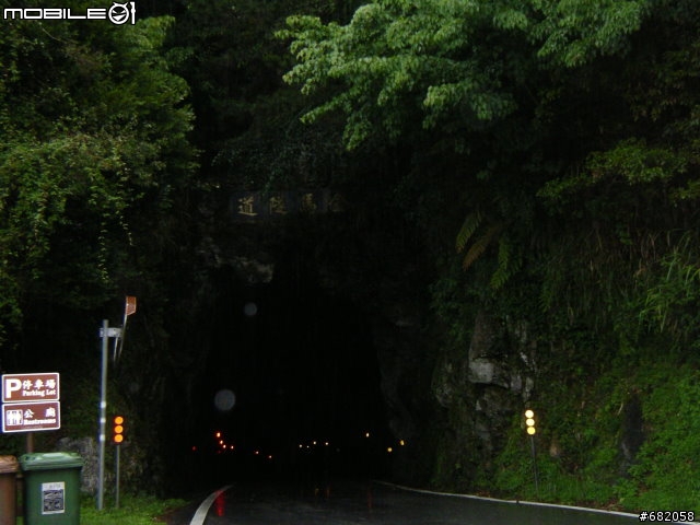 絕命之兩橫一豎單日500km大挑戰!!圖多廢話多..共110P!!