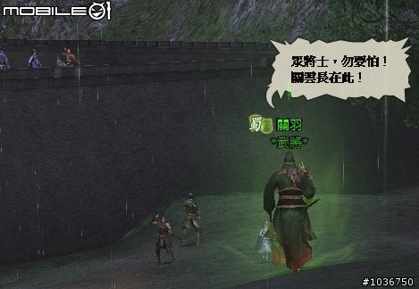 棄農從軍‧初露鋒芒 - 三國動亂千人會戰激闘錄