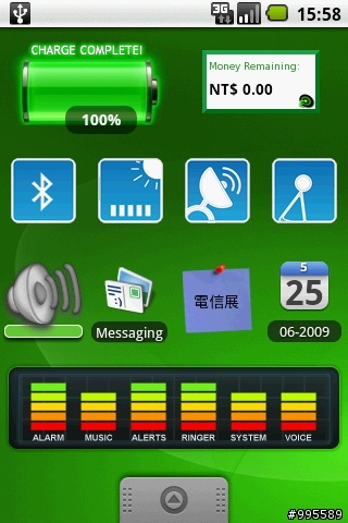 強化你的Android~軟體工具心得分享