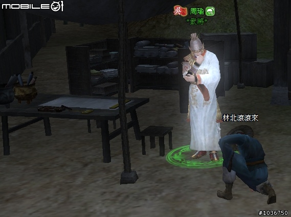 棄農從軍‧初露鋒芒 - 三國動亂千人會戰激闘錄