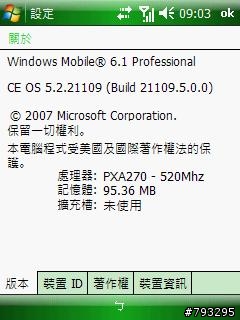 Ms800+128M-WM6.1 21109.5.0.0 + CV1.04 & CV1.10 & CV1.41 版本