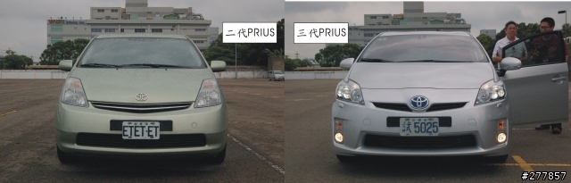 2009.6.13 Prius 見面會暨試駕心得