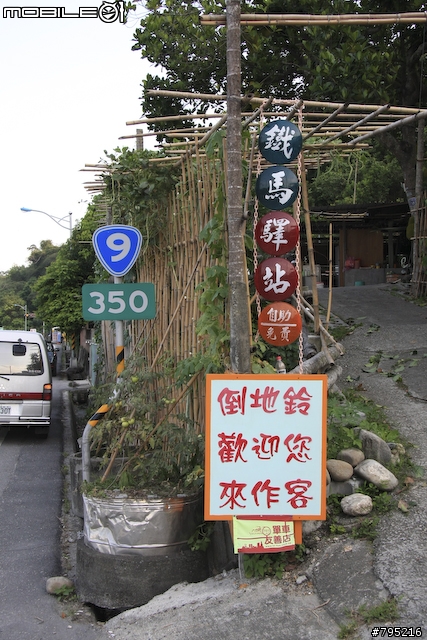 《一路南北騎 - 第五集》好山好水好溫馨–台東單車旅